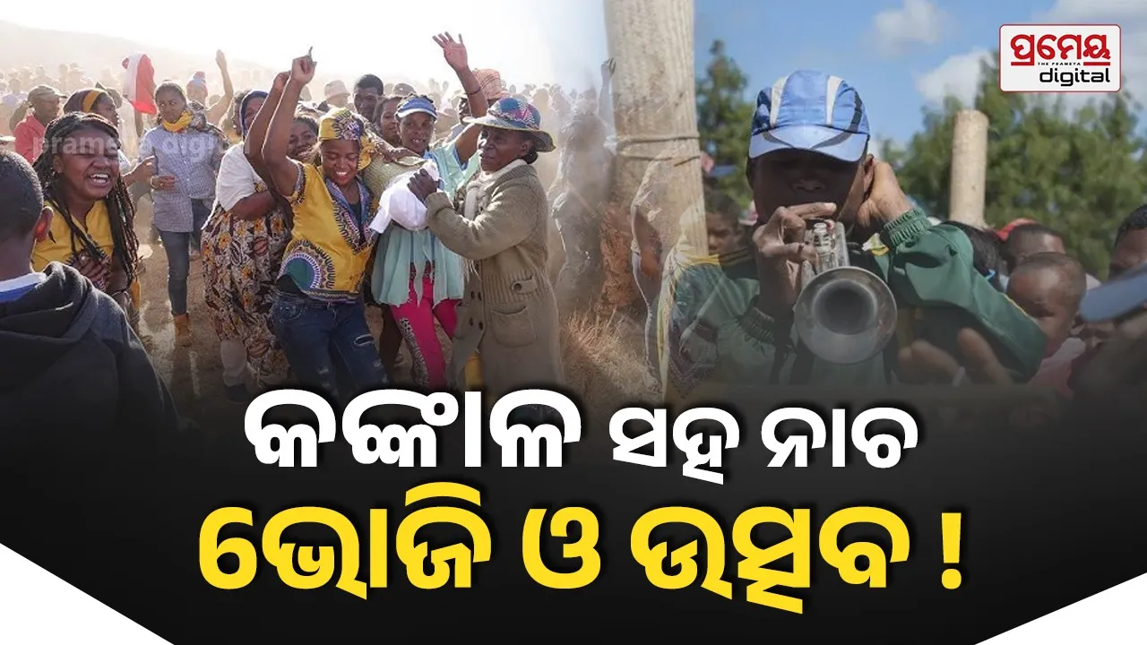 ମୃତ୍ୟୁ ପରେ ମଧ୍ୟ ମିଳେନି ଶାନ୍ତି! କିଛି ବର୍ଷ ପରେ ପୁଣି ଖୋଳାଯାଏ କବର, କଙ୍କାଳ ସହ ନାଚନ୍ତି ସମ୍ପର୍କୀୟ