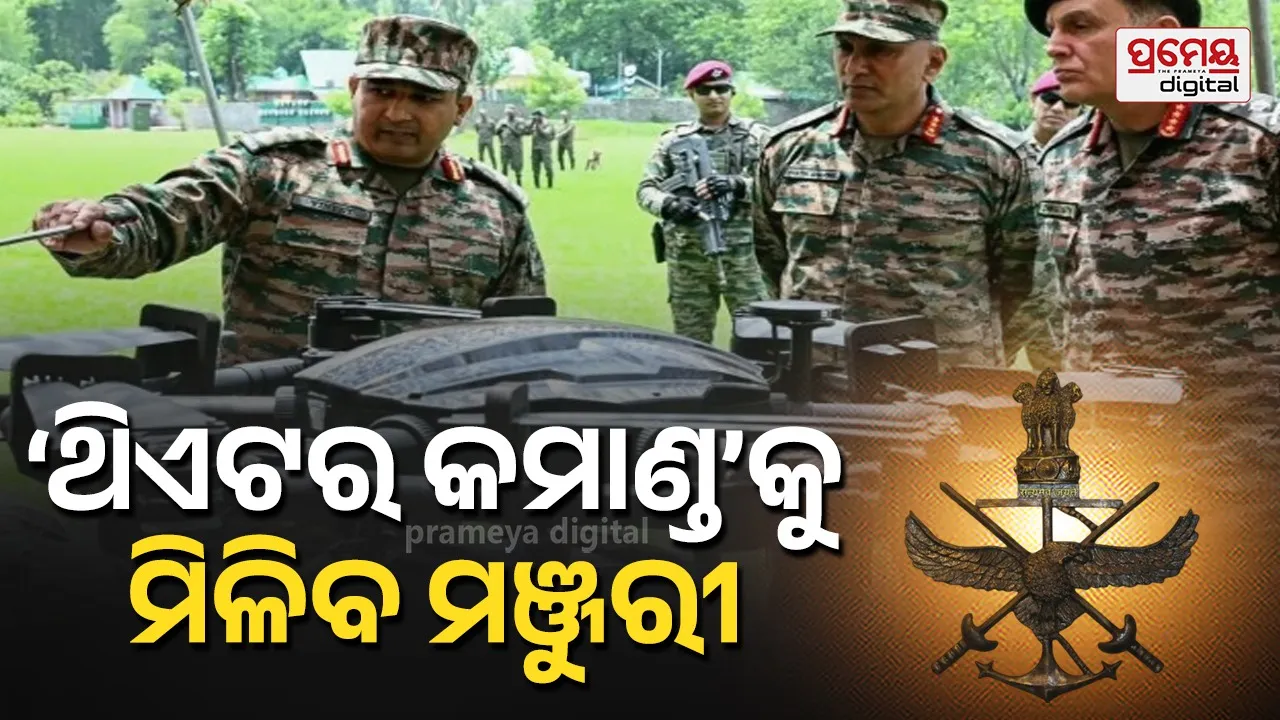 Theatre Command Reform: CDS NS Raja Subramani Reviews Progress with Rajnath Singh