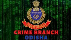 ପାଠ୍ୟପୁସ୍ତକରେ ତ୍ରୁଟି ପ୍ରସଙ୍ଗ : କ୍ରାଇମବ୍ରାଞ୍ଚ ହାତକୁ ଗଲା ତଦନ୍ତ ଭାର