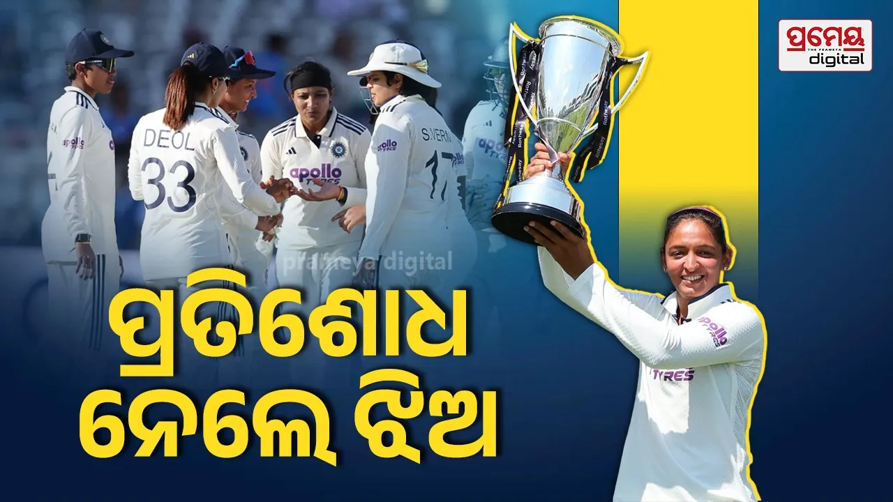 India Women vs England Women Test Result