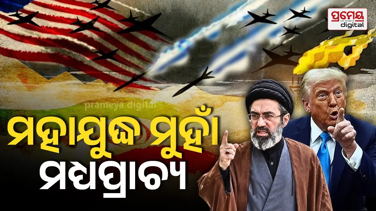 Iran vs US War: ଇରାନ ହମ୍‌ଲାରେ ଭାରତୀୟ ନାବିକଙ୍କ ମୃତ୍ୟୁ, ୮ ଆହତ; ହୋର୍ମୁଜରେ ୟୁଏଇ ଜାହାଜକୁ ଦାଗିଲା କ୍ରୁଜ୍ ମିସାଇଲ୍