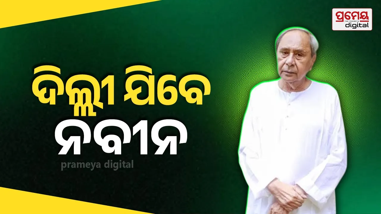 naveen