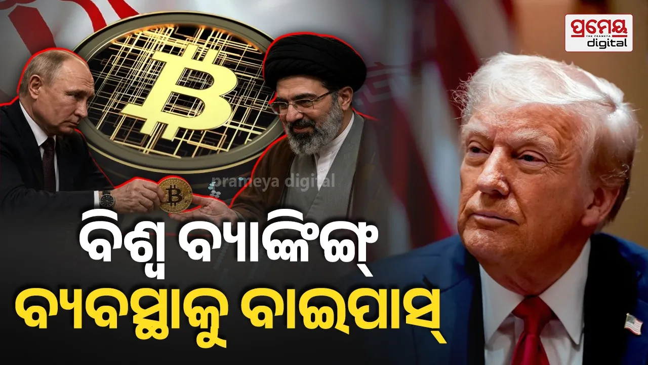 crypto