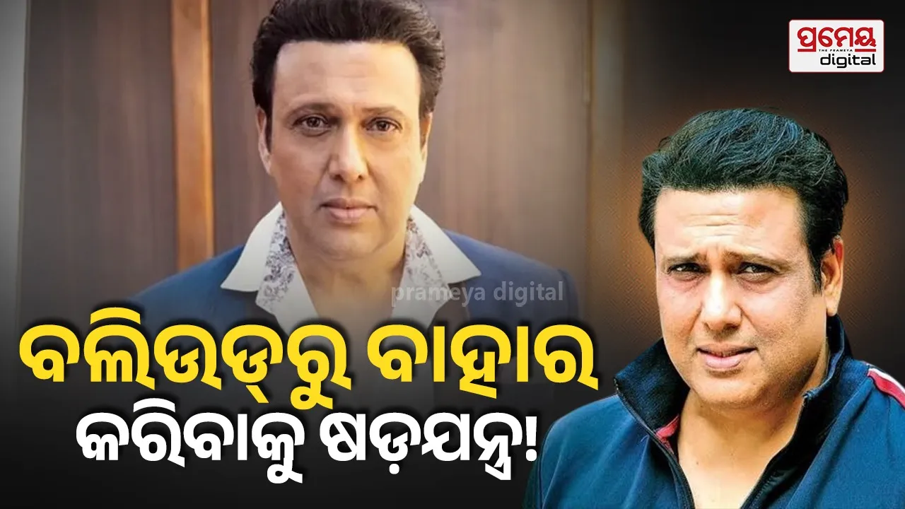 actor govinda