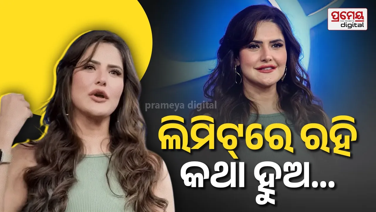 Zareen Khan 