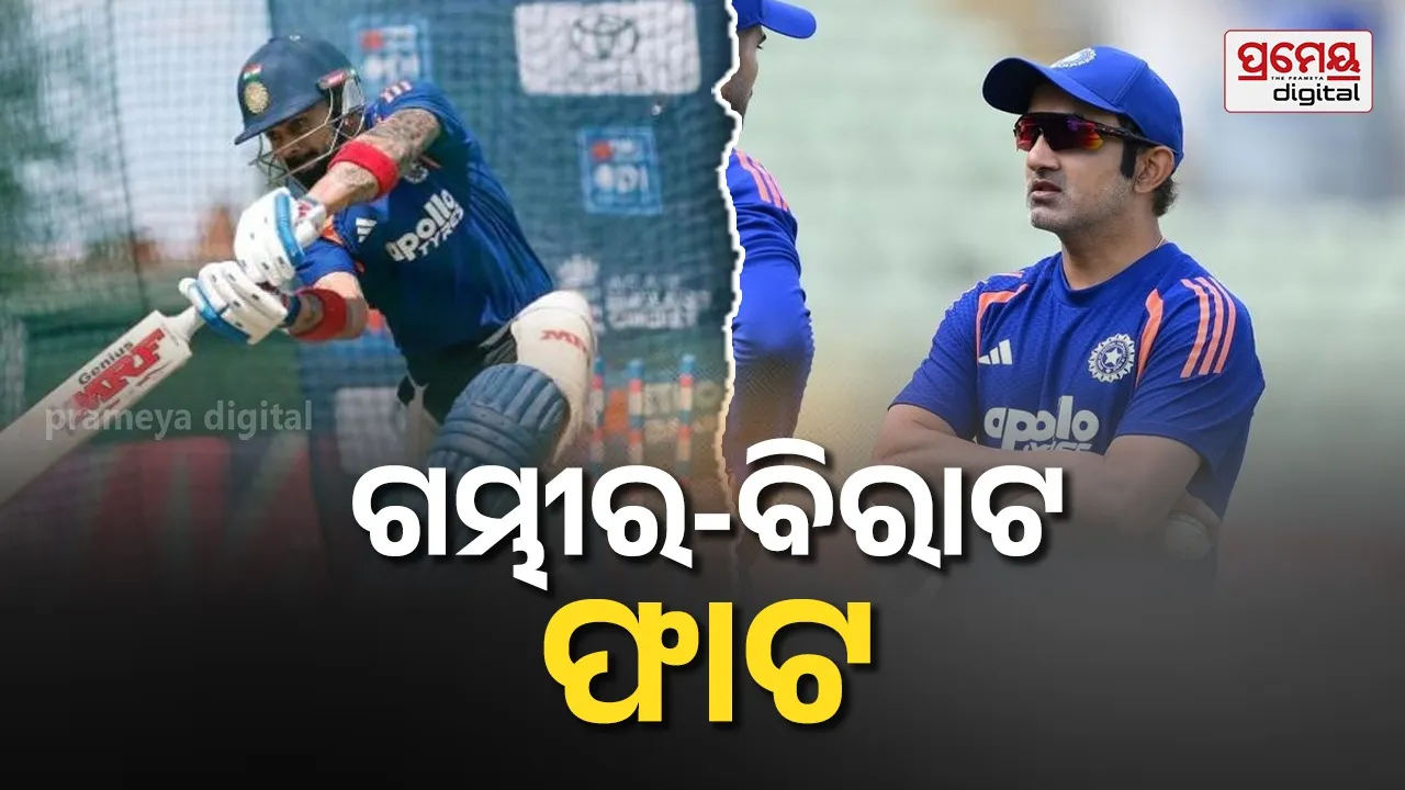Virat Kohli, Gautam Gambhir avoid interaction