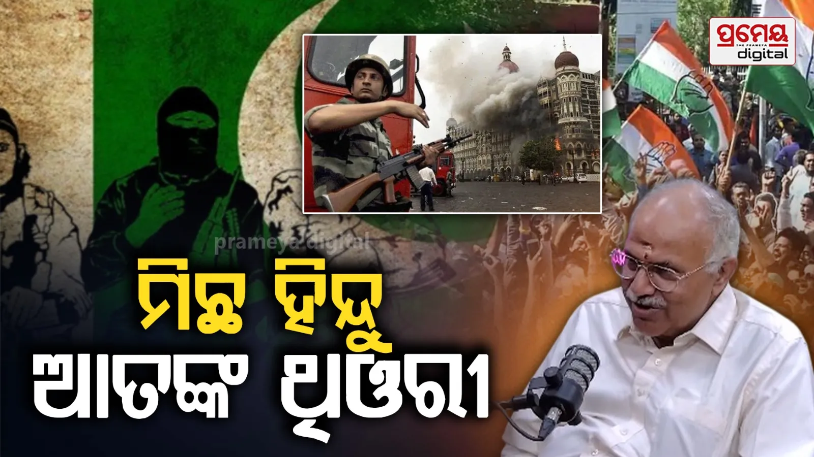 RVS Mani Claims Tukaram Omble's Capture of Kasab Prevented 26/11 from Being Branded 'Hindu Terror'