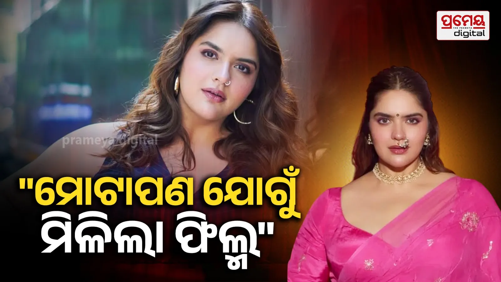 Anjali Anand Akshay Kumar film