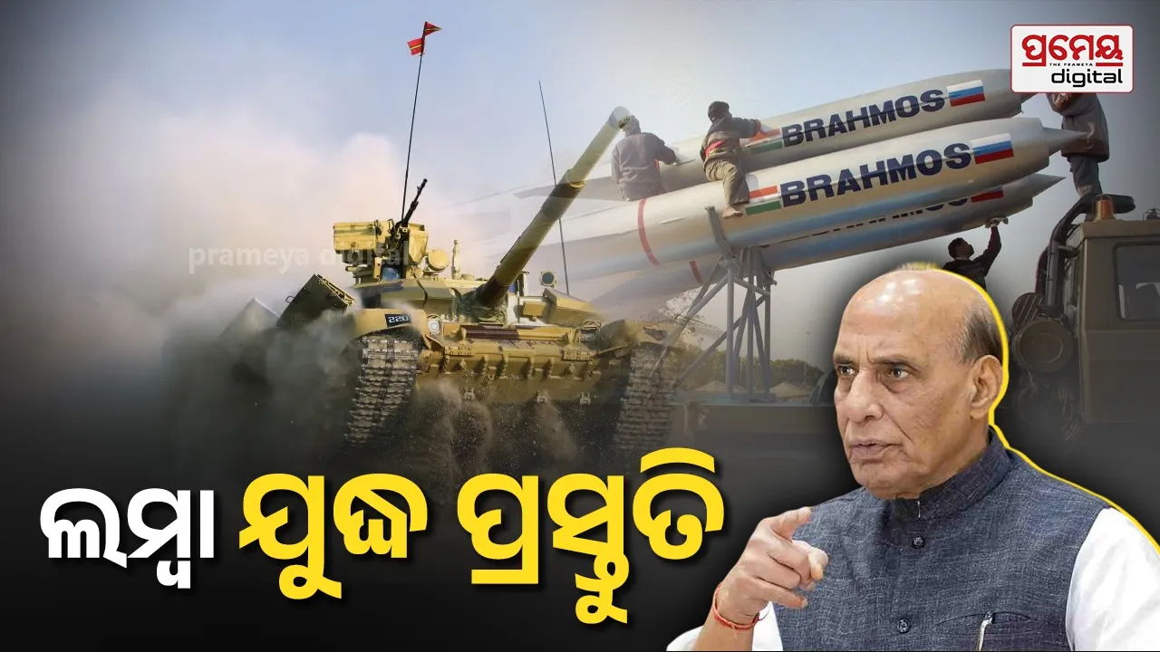 India Defence Deal