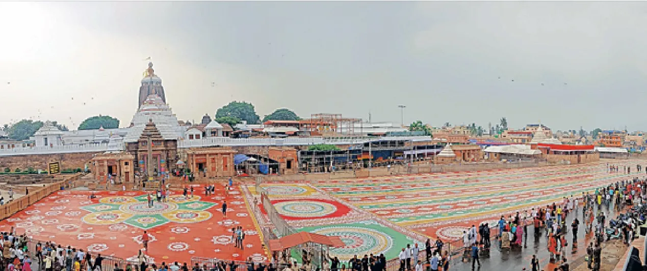 Ubha Yatra