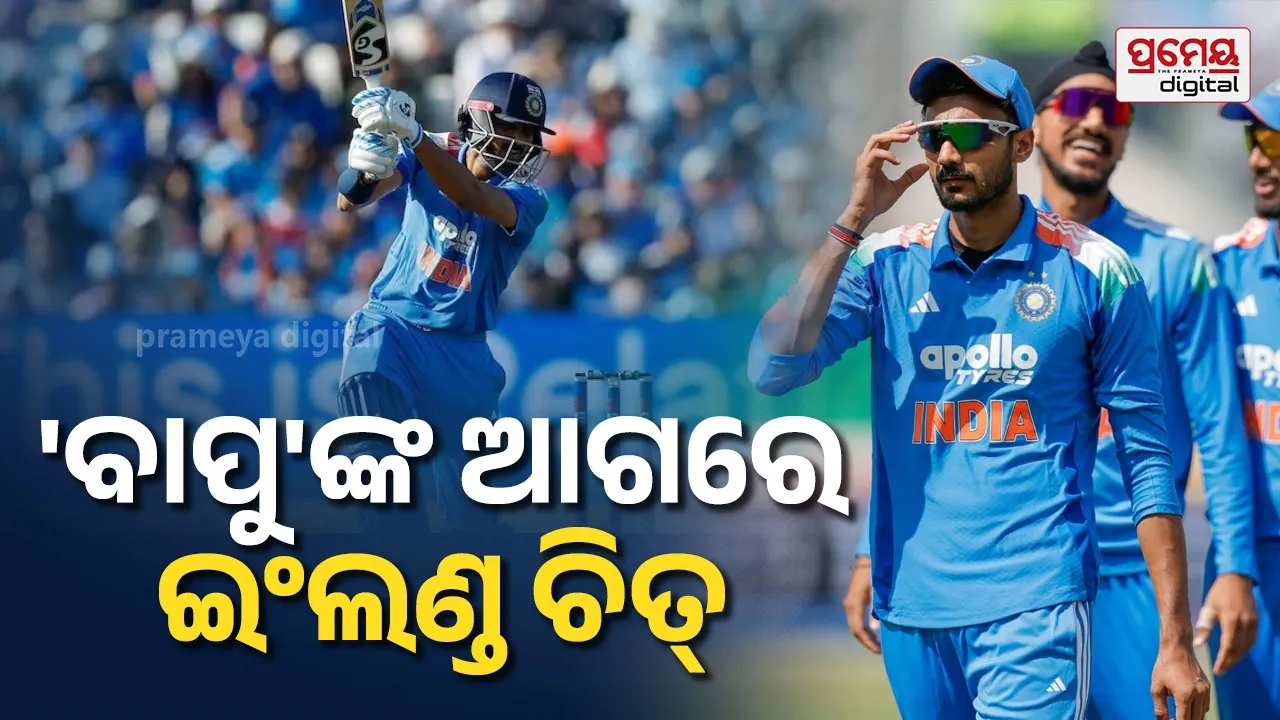 Axar patel Record