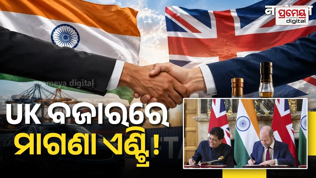 India-UK FTA 