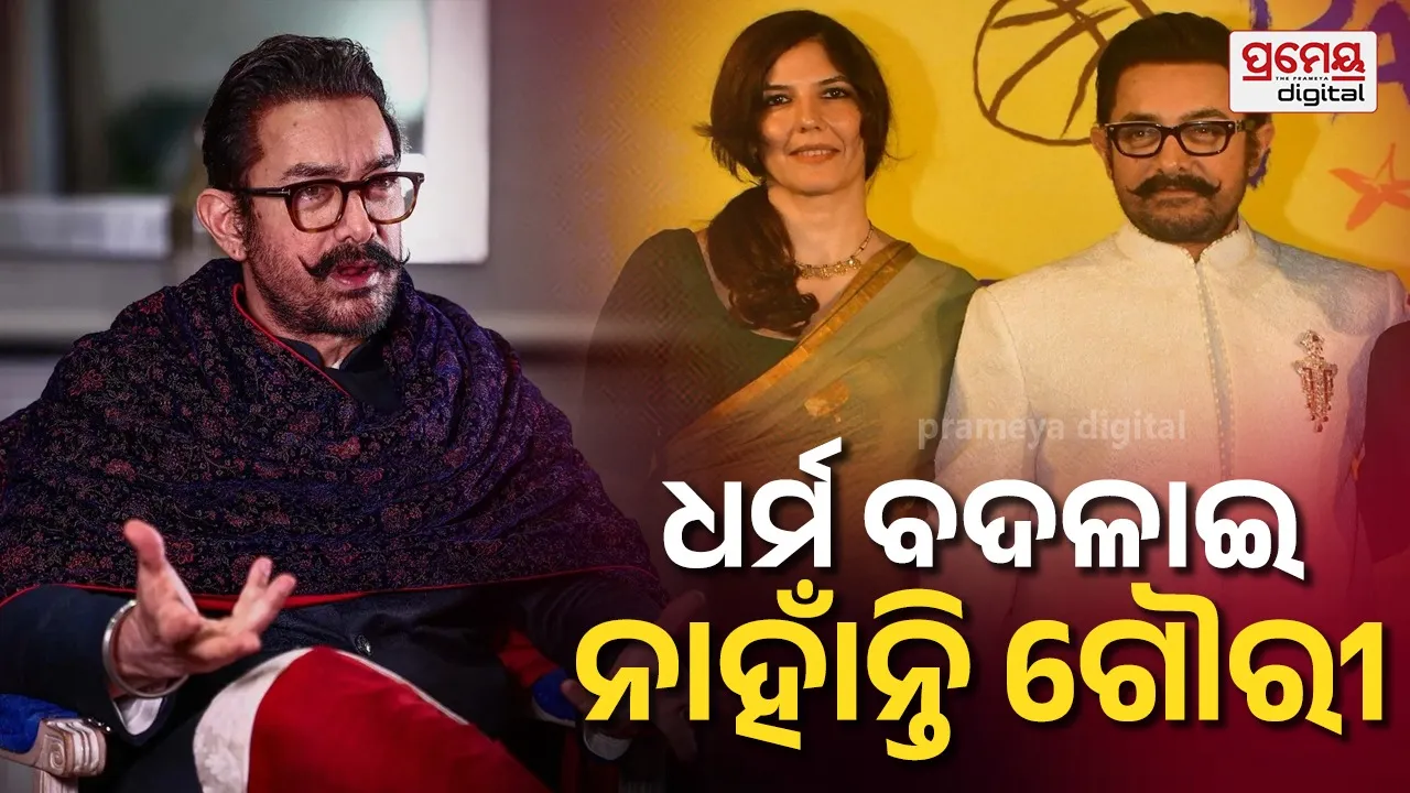 aamir khan 