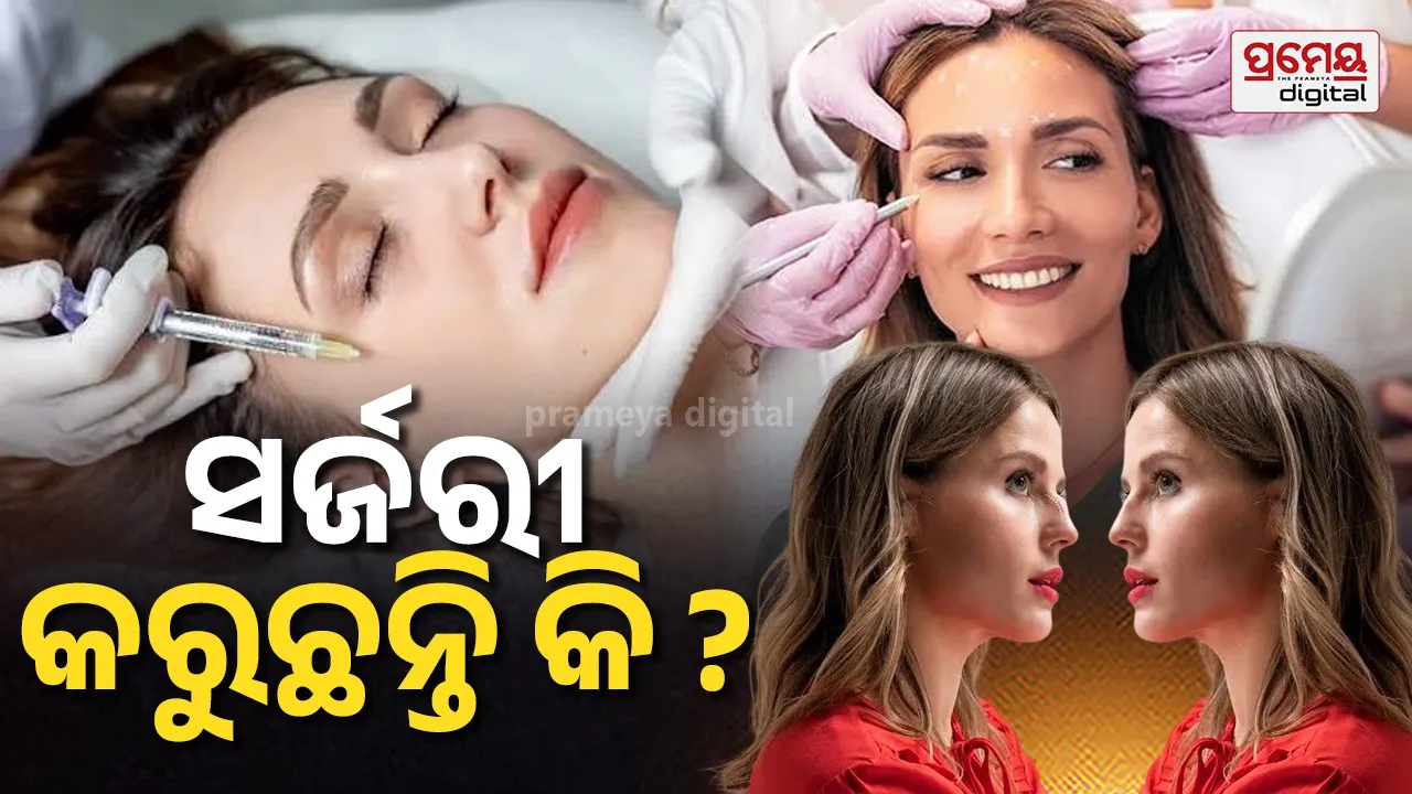  Plastic Surgery  Tips