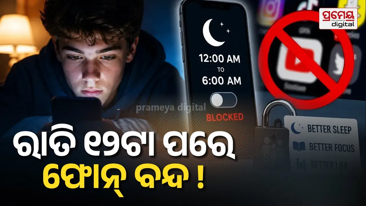 UK social media curfew for teens