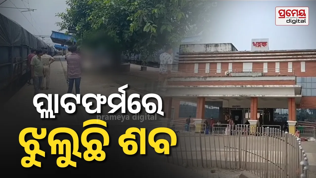 bhadrak