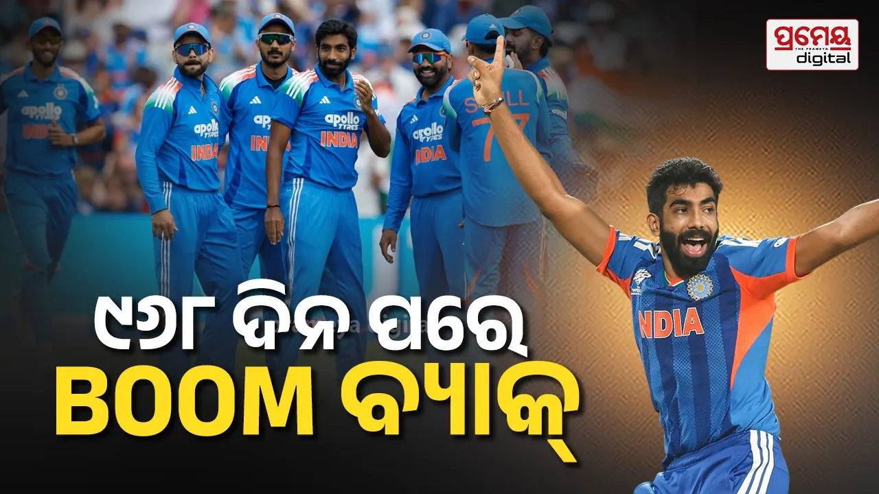 Jasprit Bumrah Record