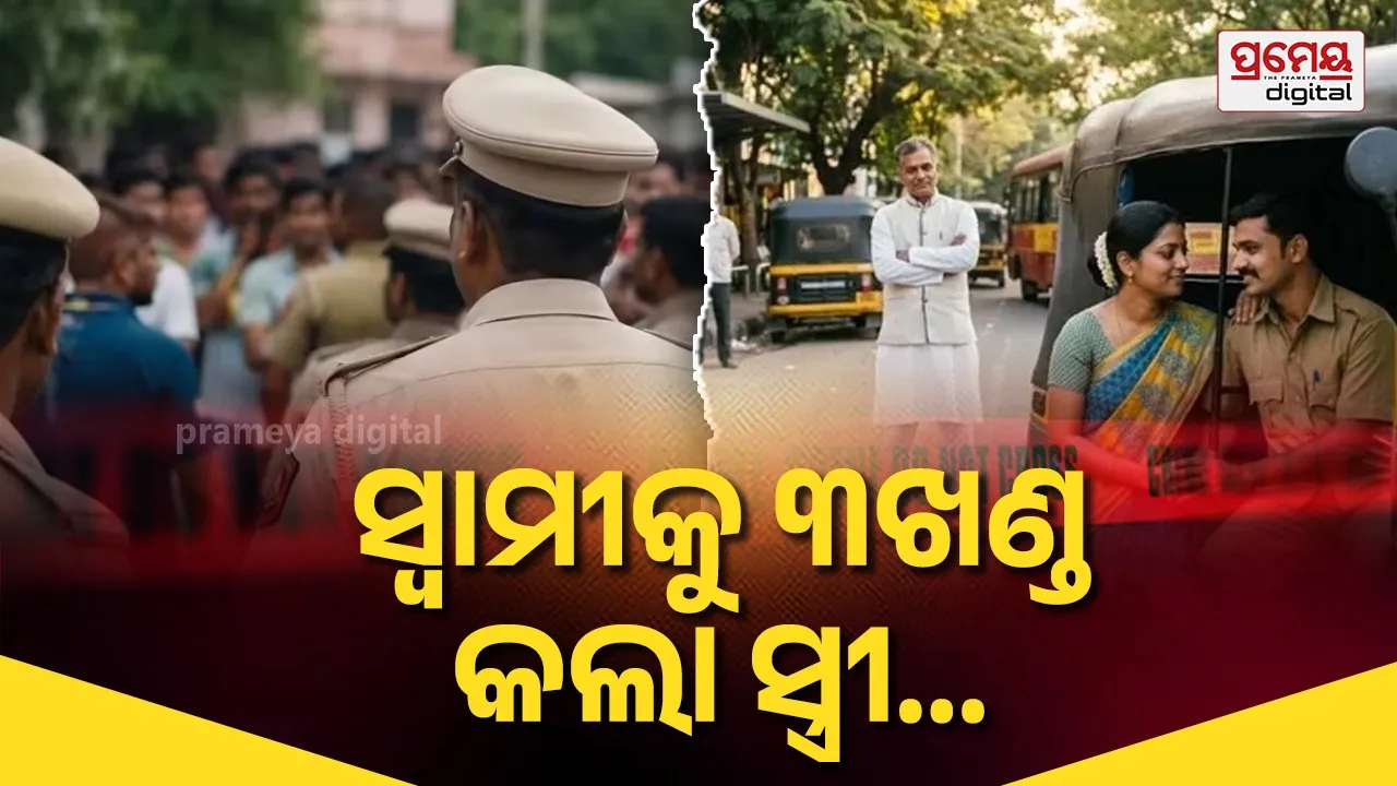 Wife killed husband