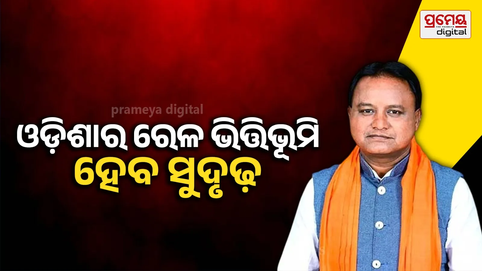 ାା