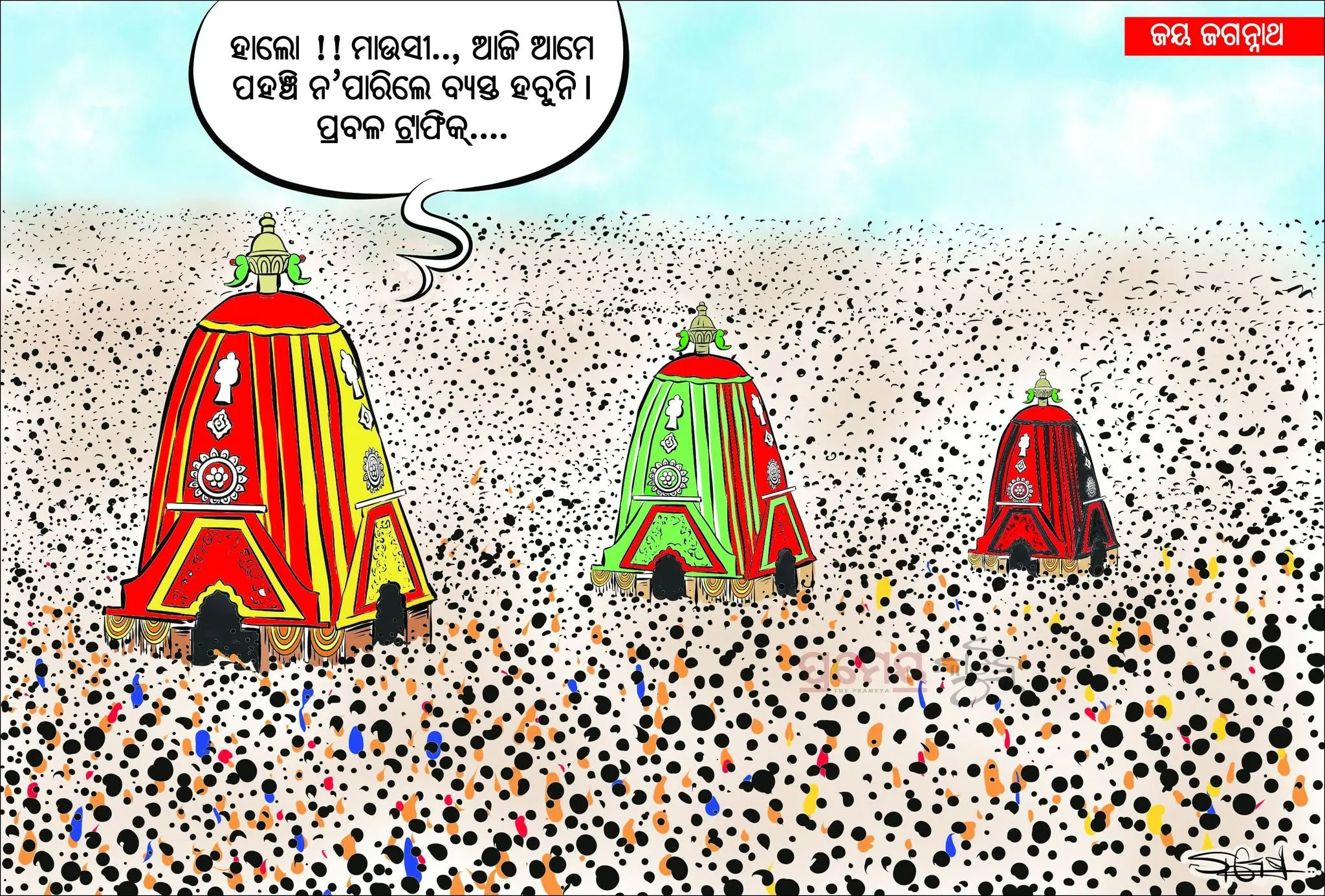 cartoon