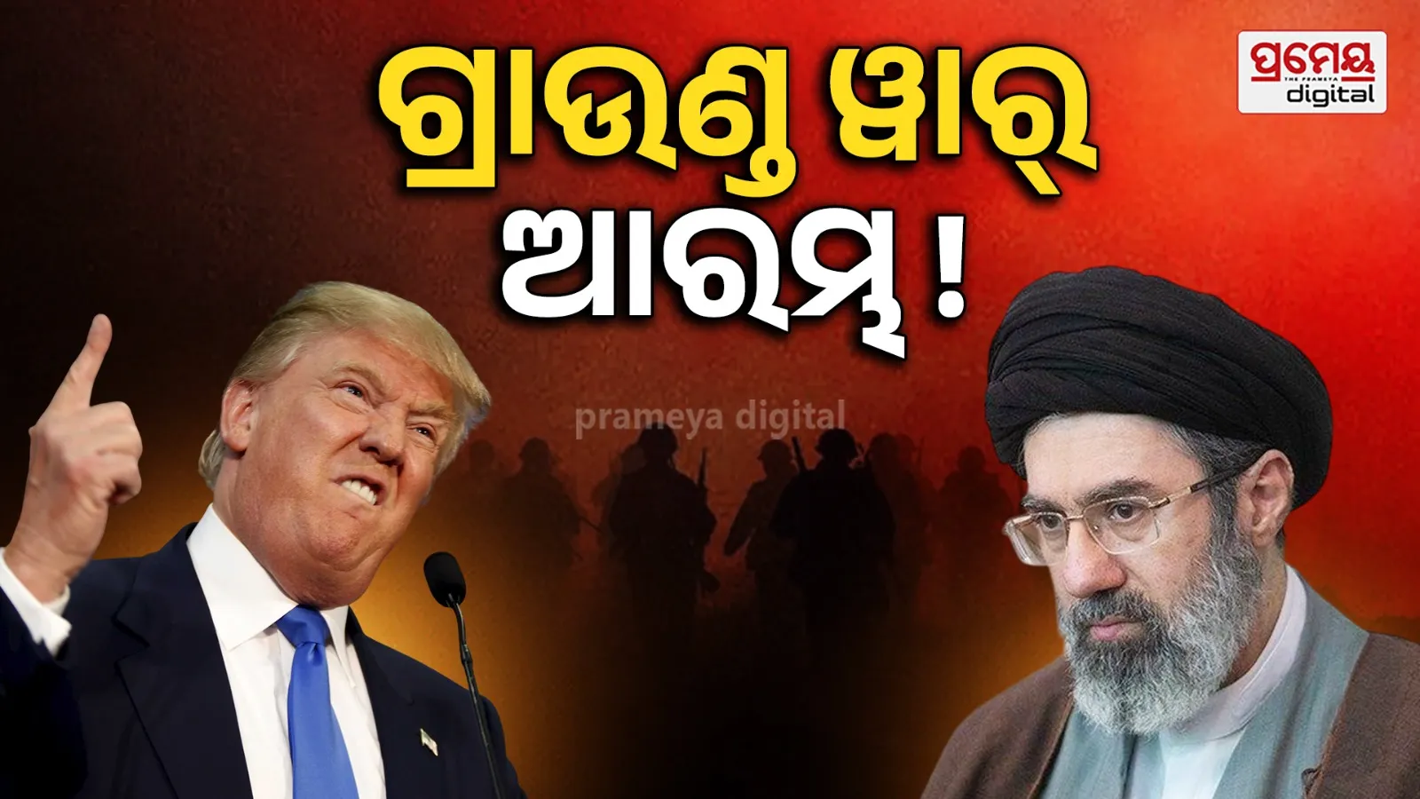 Donald Trump Iran ground troops
