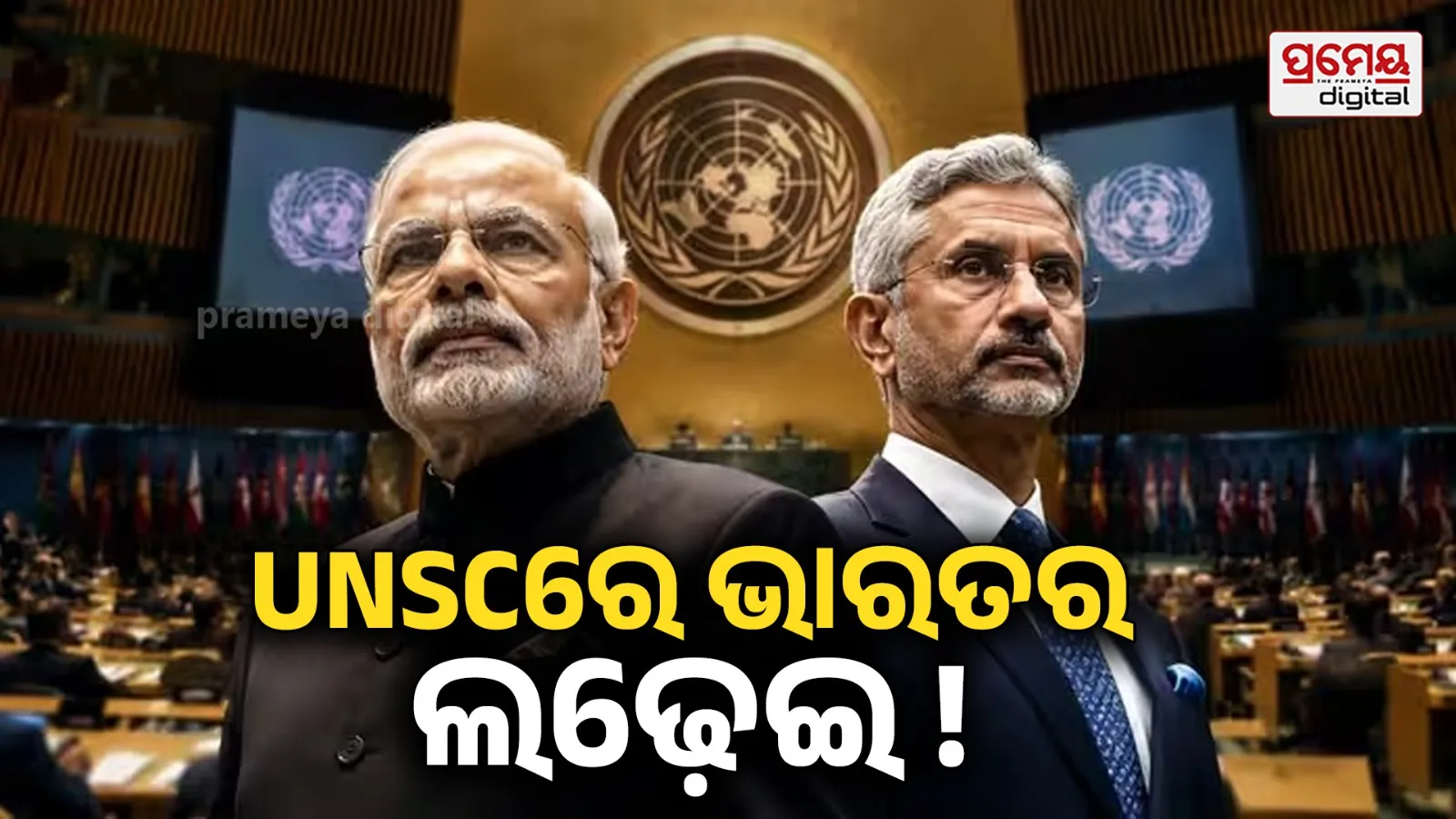 Nehru rejected UNSC permanent seat