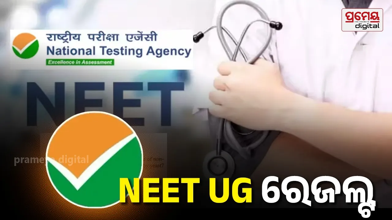 neet  ug  