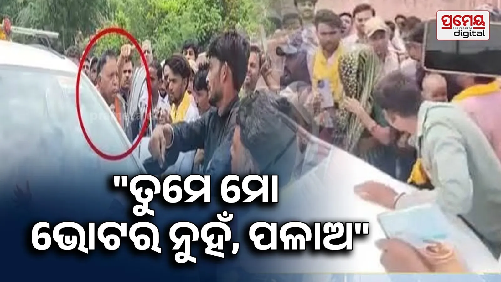 Ramesh Khatik viral video