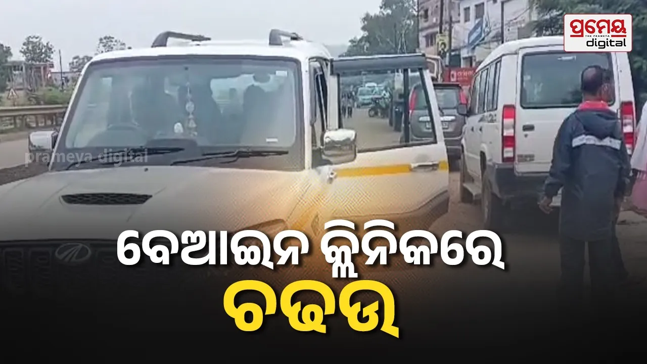Authorities raided an illegal clinic and arrested five people during a major enforcement operation