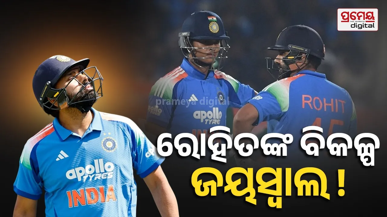 ODI Cricket IND vs ENG Rohit Sharma Yashasvi Jaiswal Option