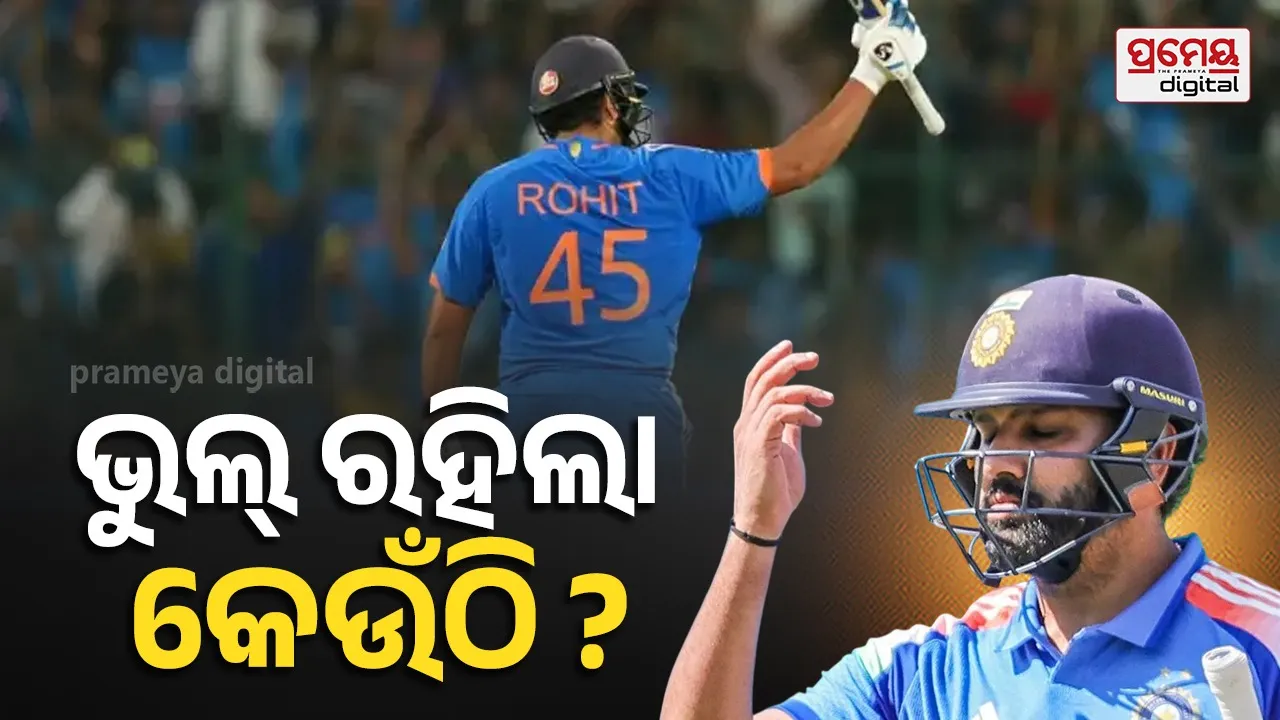 ଅଧାରେ ରହିବ କି ୨୦୨୭ ବିଶ୍ବକପ ସ୍ବପ୍ନ, ଜାଣନ୍ତୁ ରୋହିତଙ୍କ କ୍ୟାରିୟରରେ ଶତ୍ରୁ କିଏ ?