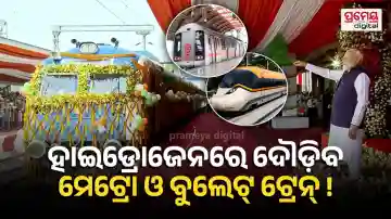 Hydrogen Train Advantages India Production Route