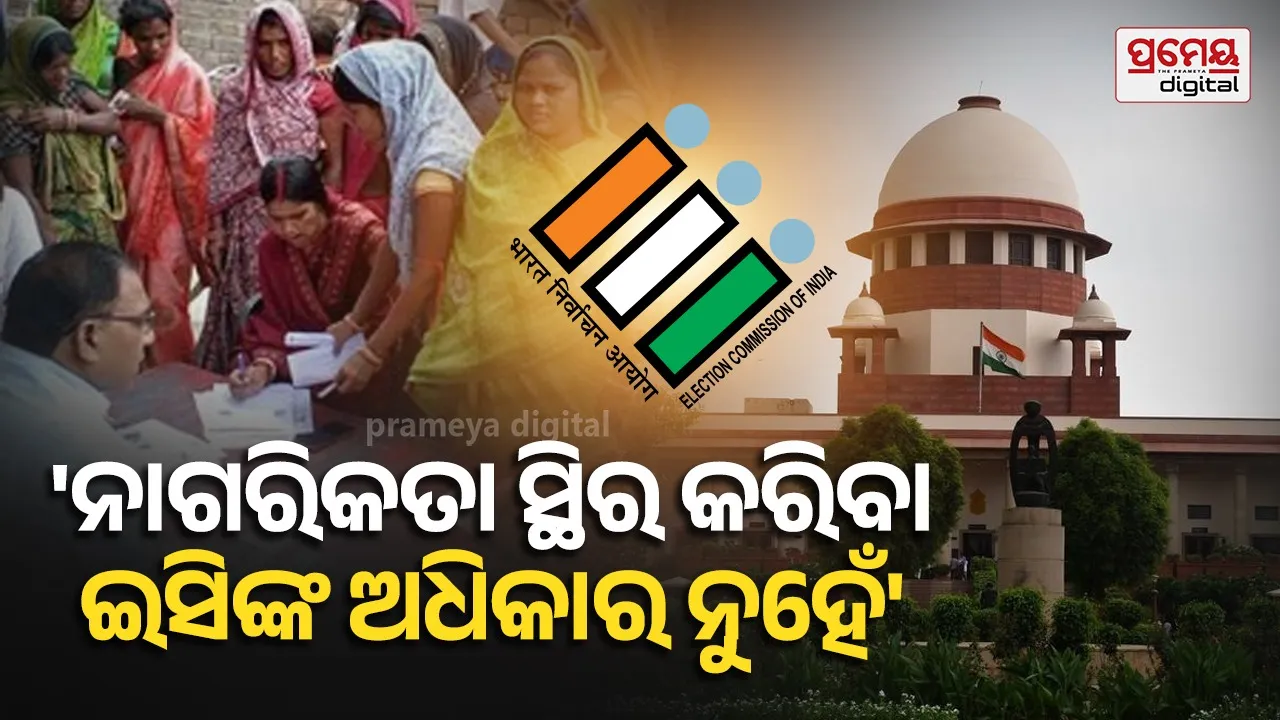 Supreme Court on SIR