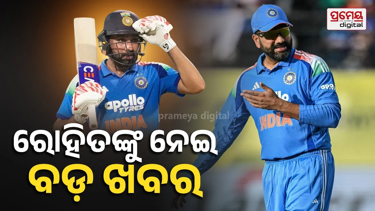 BCCI on Rohit Sharma retirement