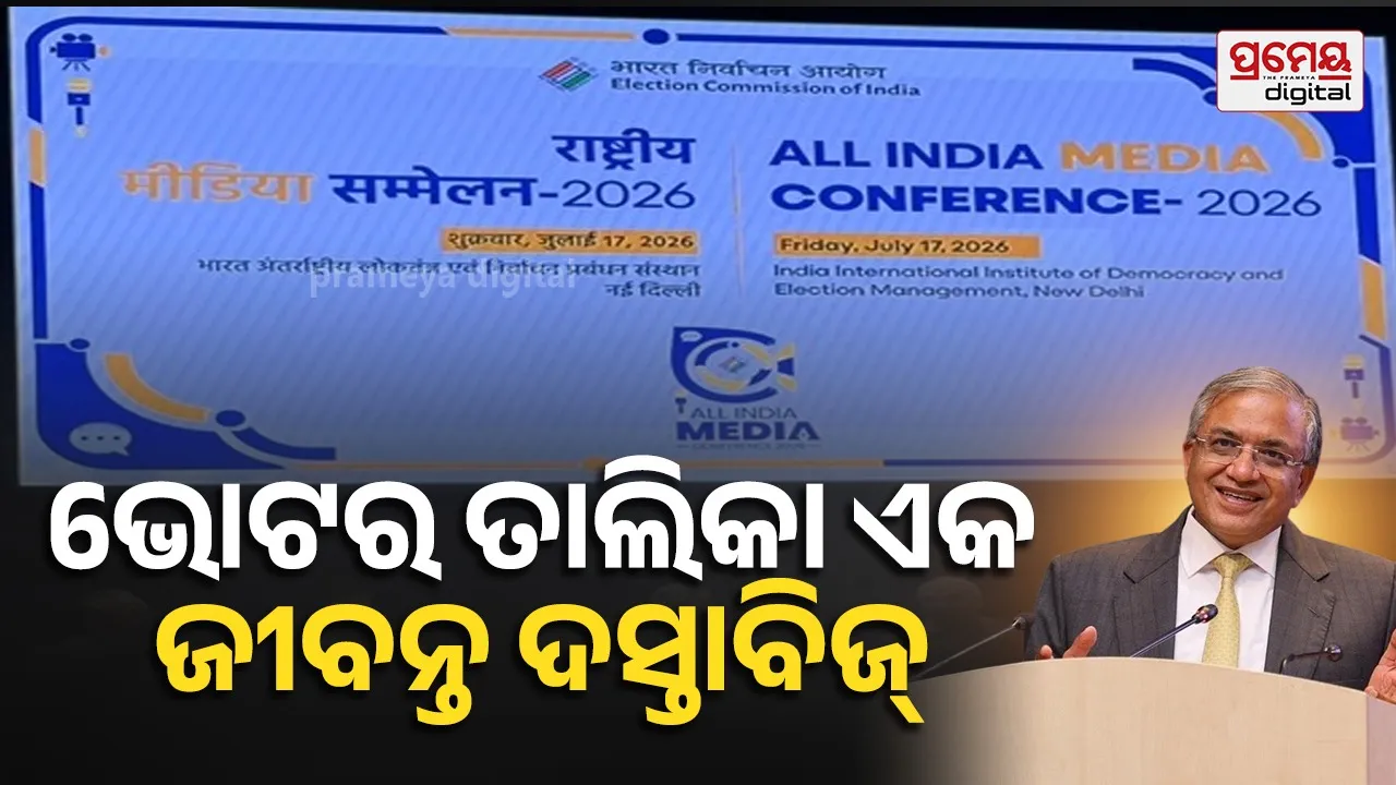 Chief Election Commissioner