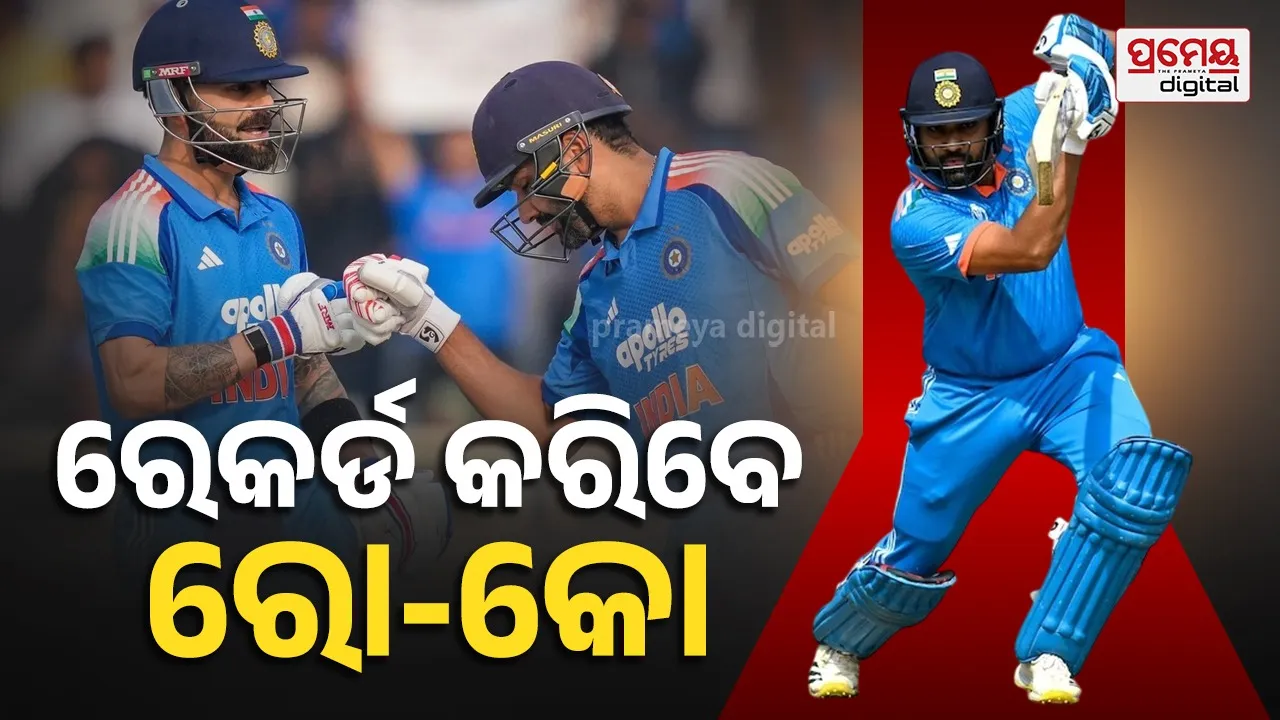 Rohit Sharma & Virat Kohli  Record
