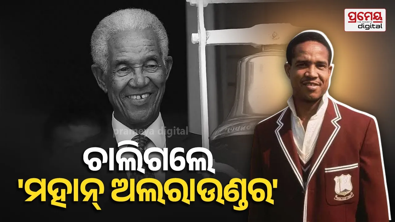 Sir Garfield Sobers Passes Away