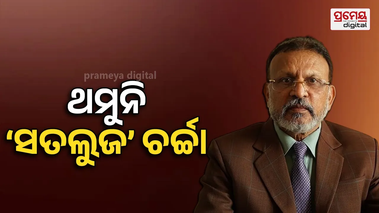 Film Satluj : 'ସତଲୁଜ'କୁ ଓଟିଟିରୁ ହଟେଇବା ପ୍ରସଙ୍ଗ, ଅନ୍ନୁ କପୁର କହିଲେ – କାନ୍ଦୁଛନ୍ତି କାହିଁକି ? ସମସ୍ୟା ହେଉଛି ତ କୋର୍ଟଙ୍କ ପାଖକୁ ଯାଅ