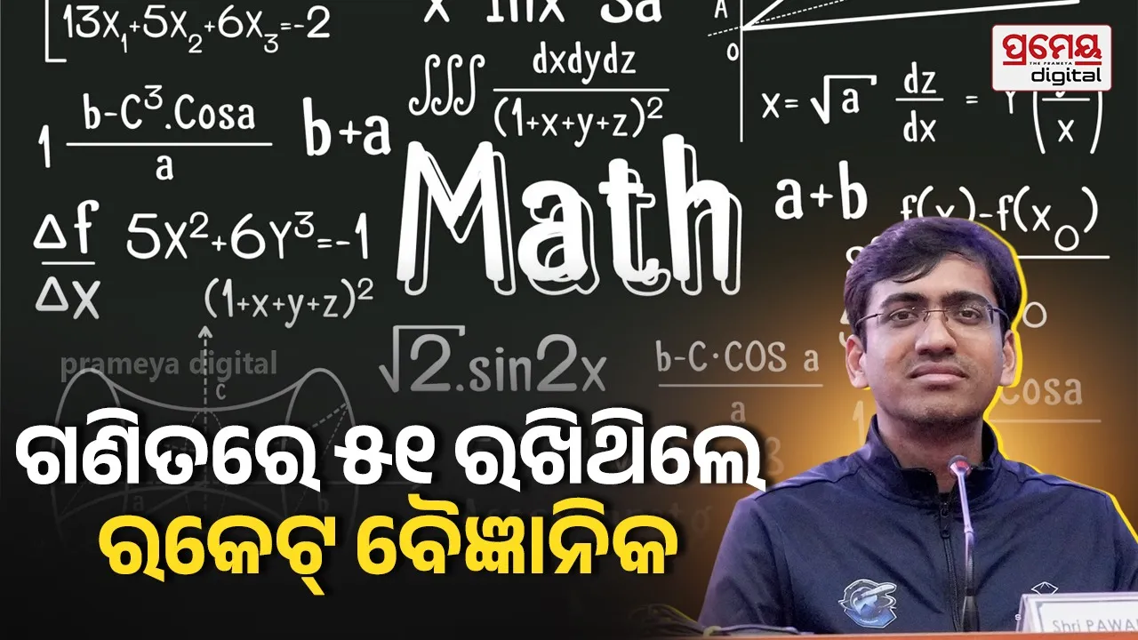 pawan kumar chandana
