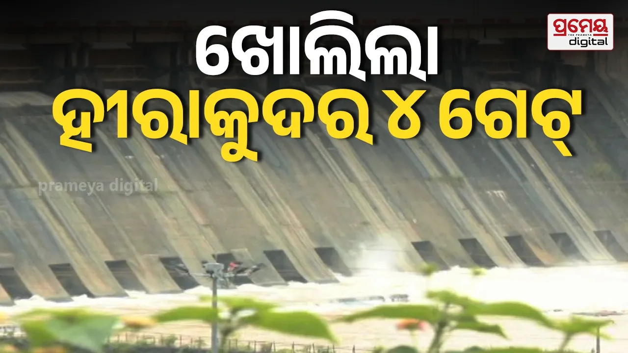 Hirakud Dam