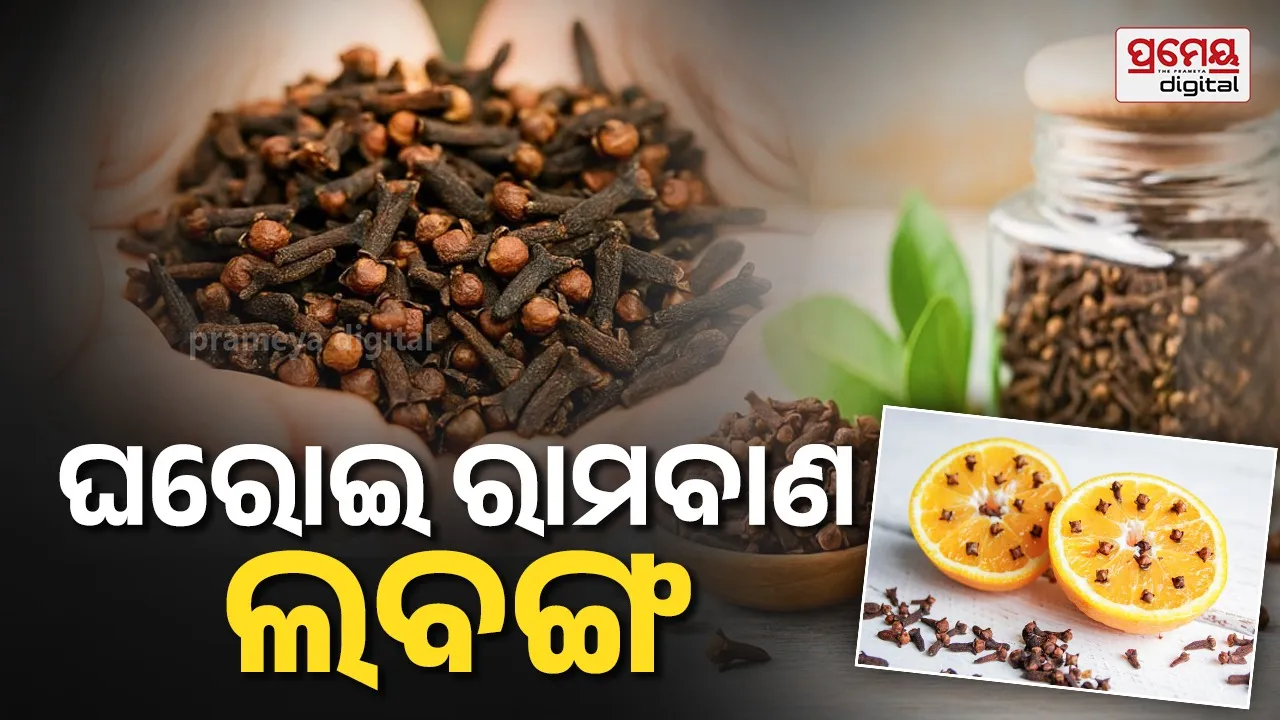 health benefits of cloves