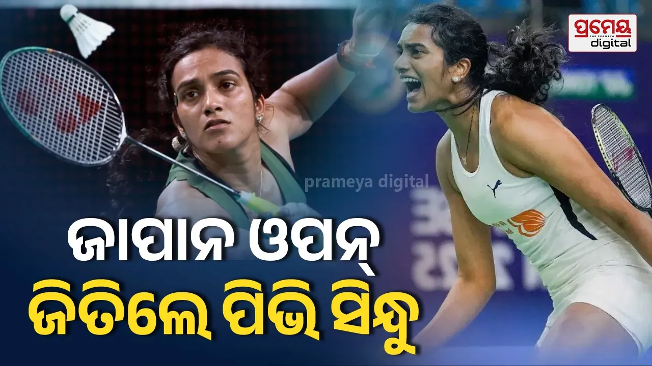PV Sindhu win Japan Open title