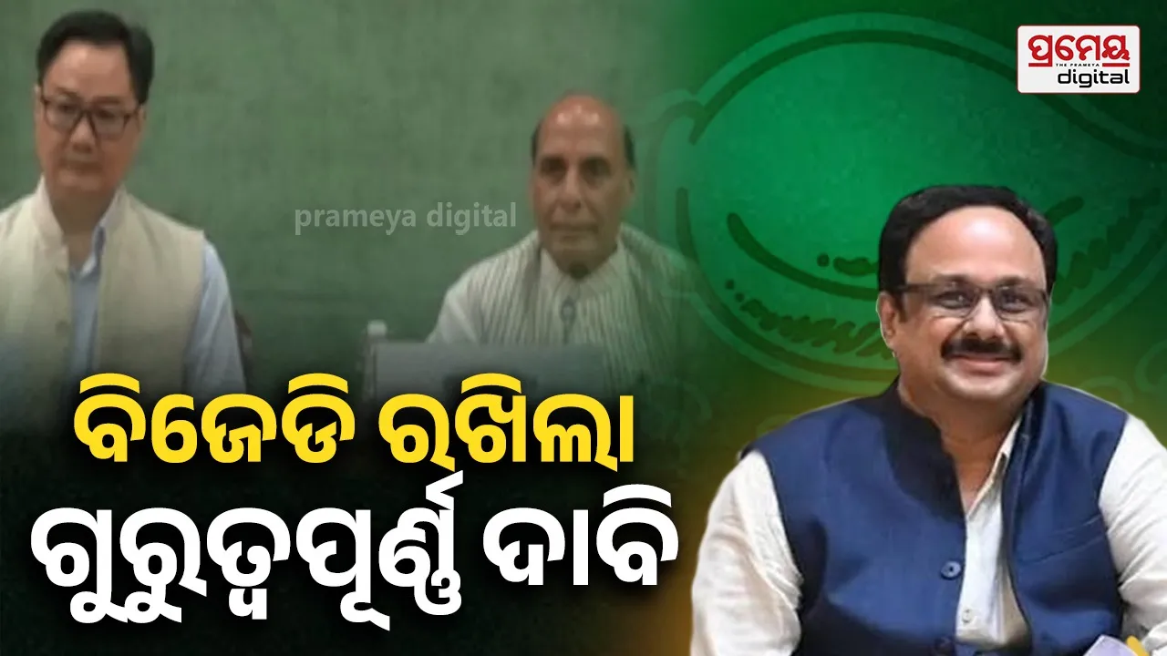 BJD Demands
