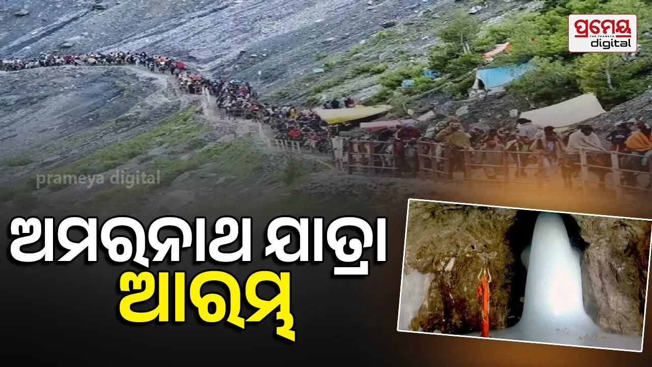 Amarnath Yatra 2026