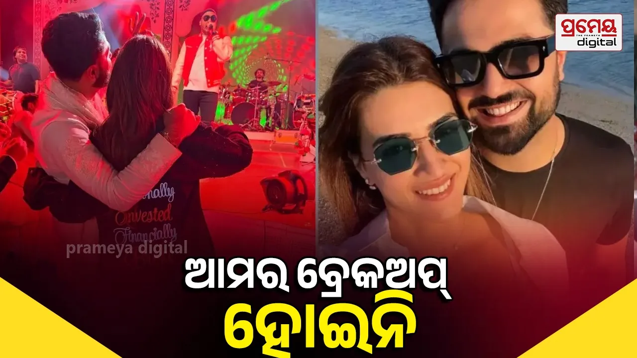 Kriti Sanon Breakup Rumours: ବ୍ରେକଅପ୍ ଗୁଜବକୁ ଖଣ୍ଡନ କଲେ କ୍ରିତି, ସୋସିଆଲ ମିଡିଆରେ ପୋଷ୍ଟ କଲେ ଫଟୋ
