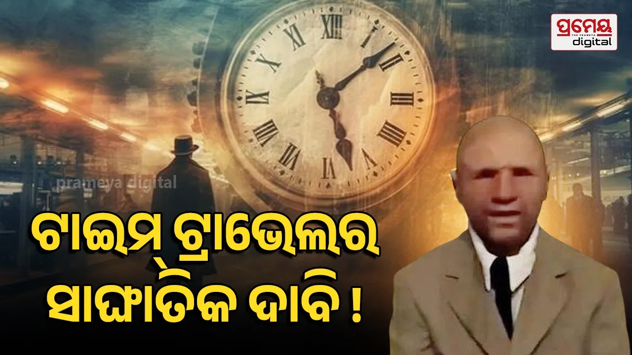 Alexander Smith time traveller