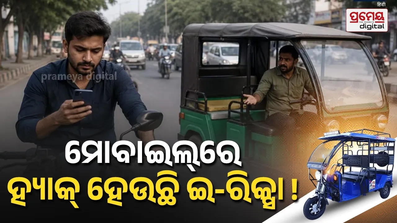 Noida e-rickshaw battery hack
