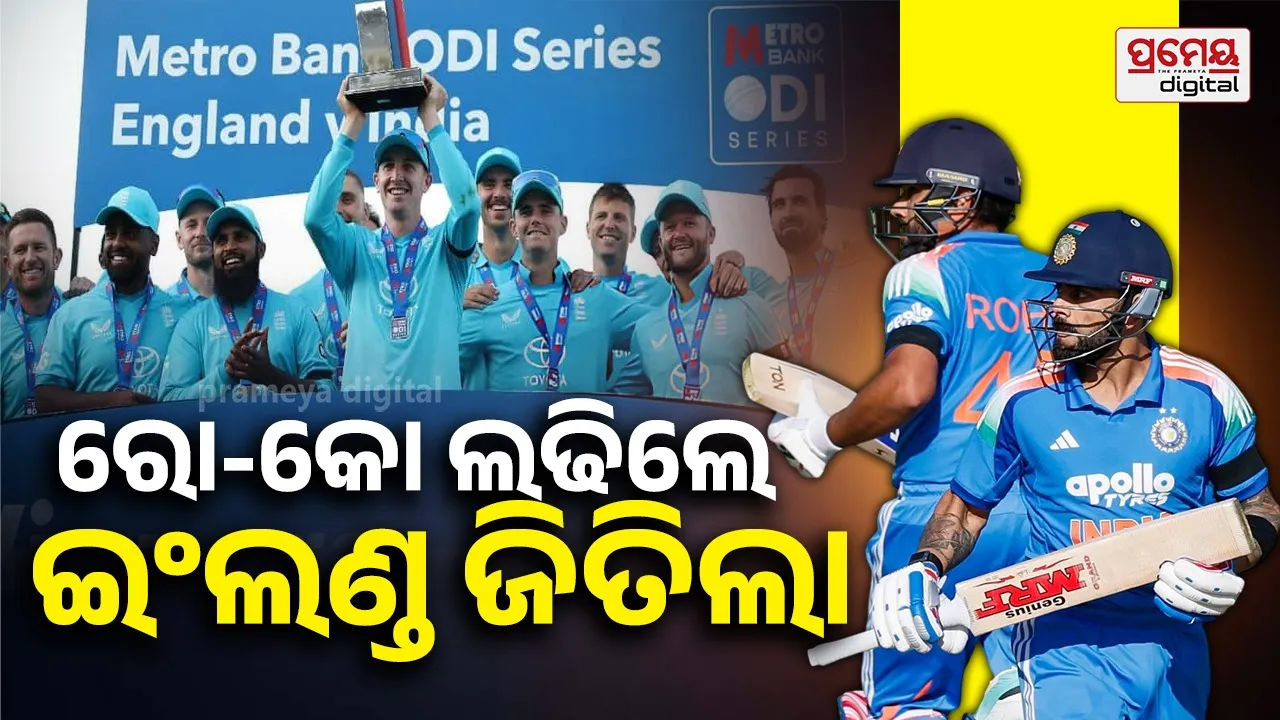 India vs England 3rd ODI Result