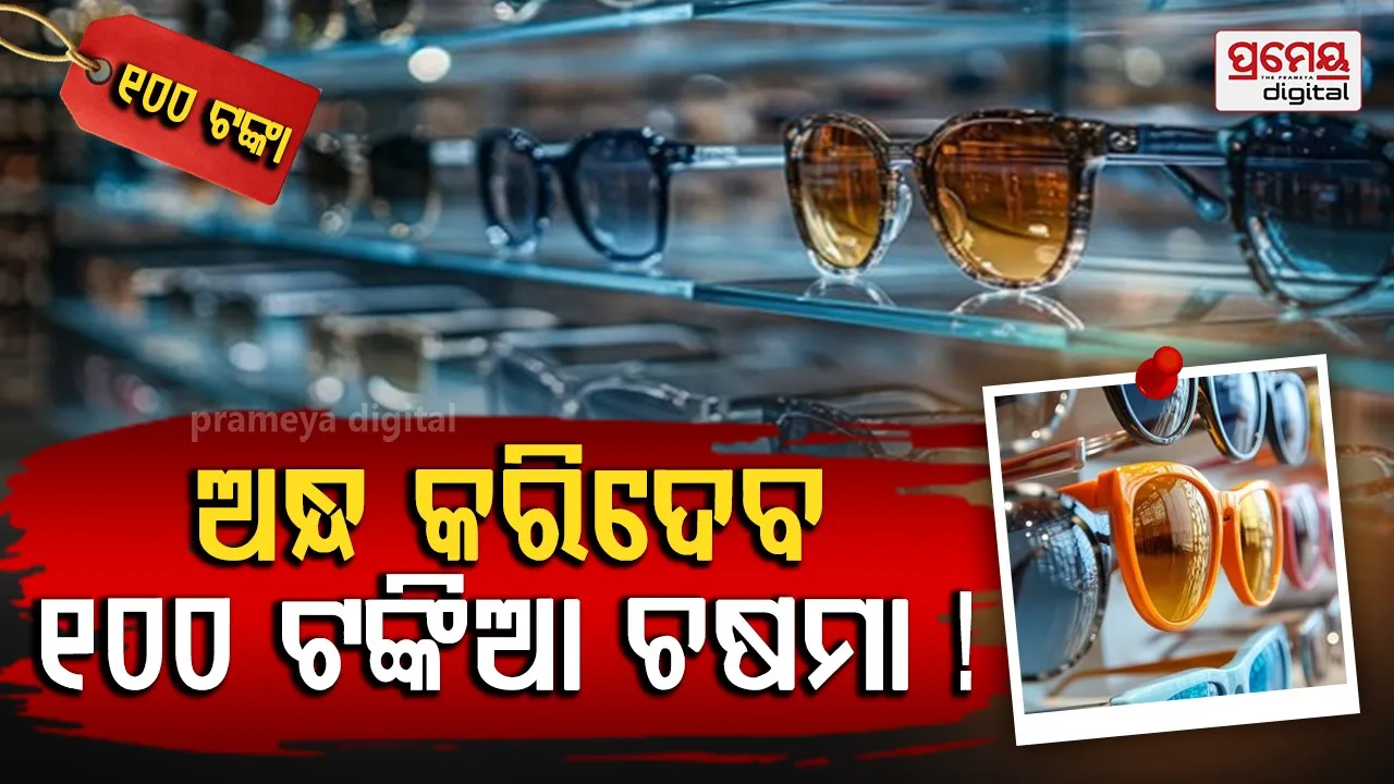cheap sunglass