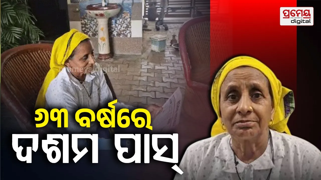 Sushila Devi